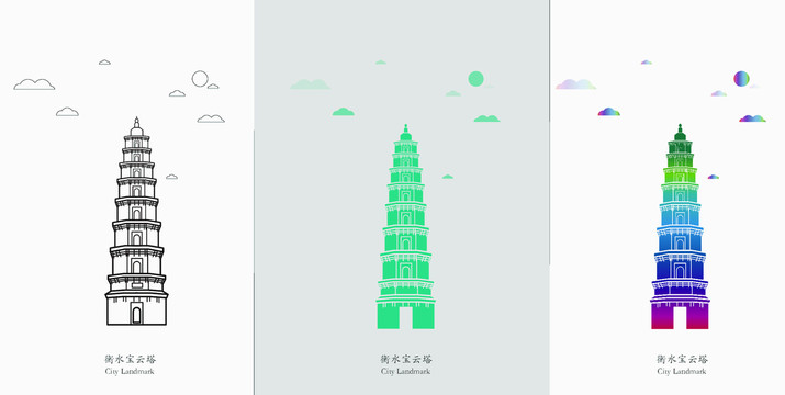 衡水寶云塔