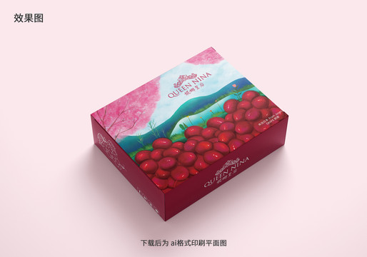 葡萄包裝設(shè)計(jì)