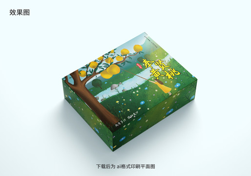 水果包裝禮盒插畫