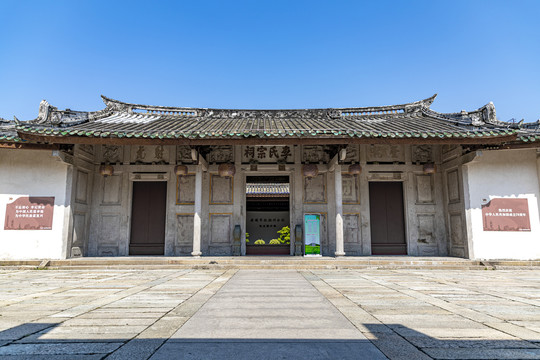 潮州李氏宗祠