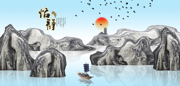 石頭畫