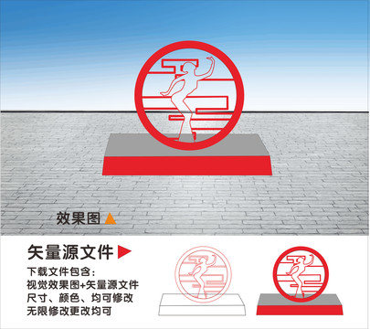 孔雀景觀雕塑