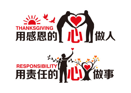 企業(yè)辦公室文化