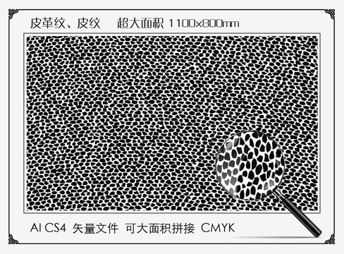 晶化纹