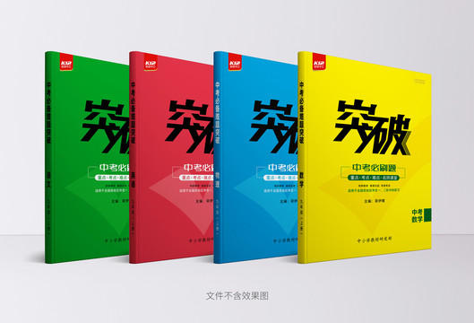 培訓(xùn)資料封面