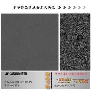 肌理紋