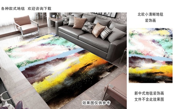 北歐現(xiàn)代簡約輕奢幾何地毯地墊