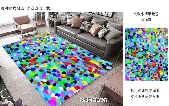 抽象地毯
