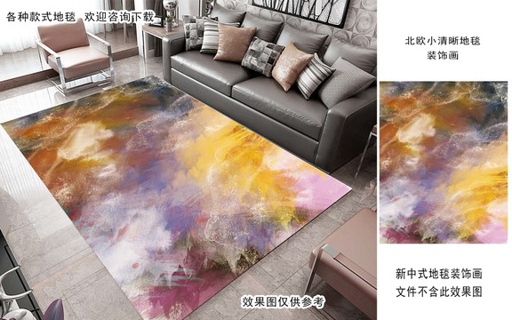 新中式金箔輕奢抽象地毯