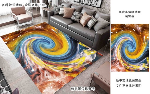新中式金箔輕奢抽象地毯