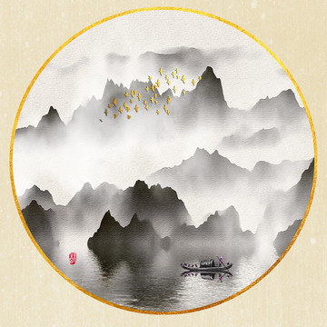 山水