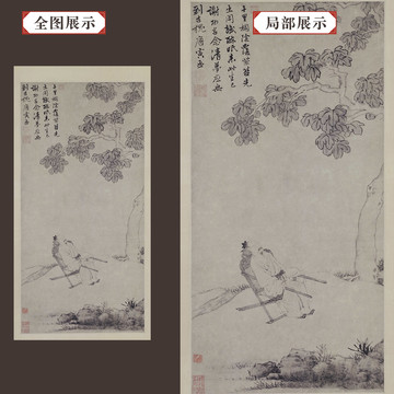 唐寅桐陰清夢圖