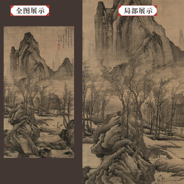 唐寅步溪圖