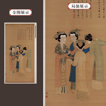 唐寅王蜀宮妓圖