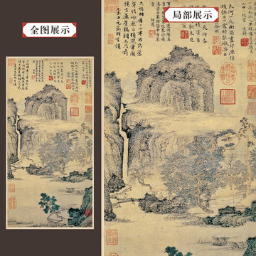 文徵明綠蔭草堂圖