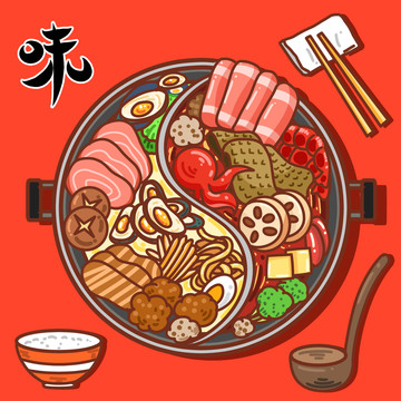 鴛鴦火鍋