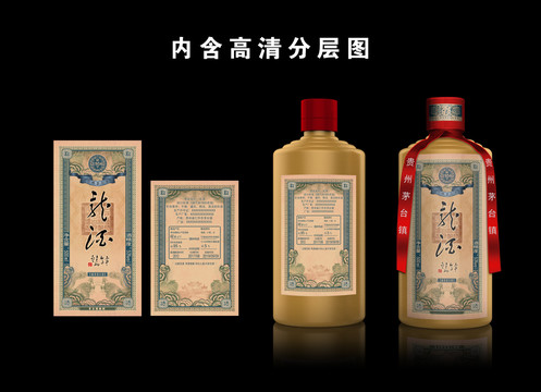 白酒包裝設計