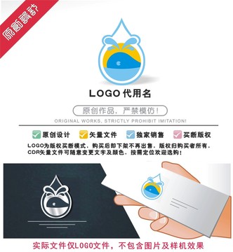 鯨魚水滴標(biāo)識(shí)LOGO