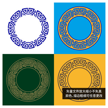 矢量環(huán)形雕花傳統(tǒng)邊框