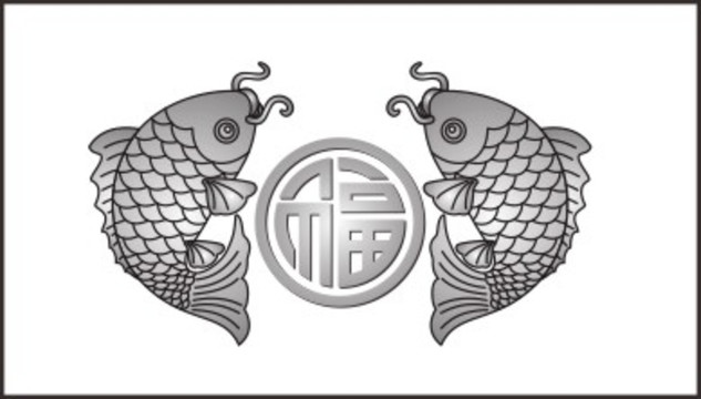 雙魚福