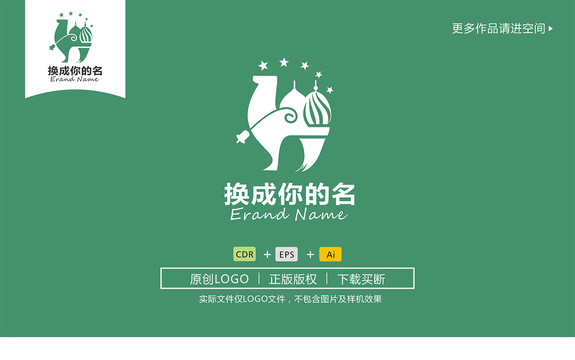 骆驼logo