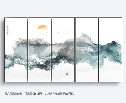 山水