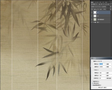 竹簾