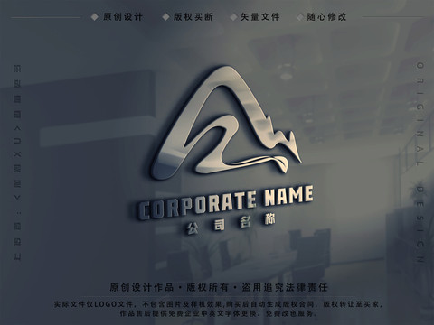 茶葉茶山LOGO