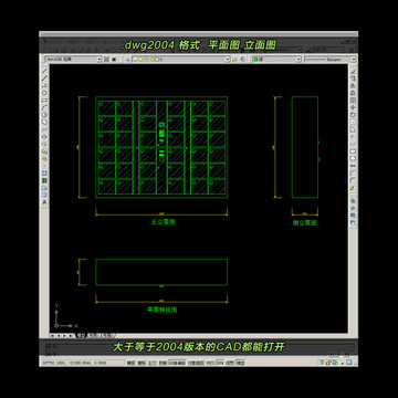 电子储物柜CAD平面图立面图