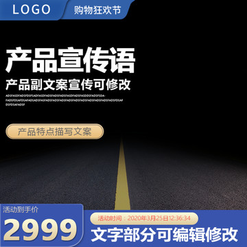 汽車主圖