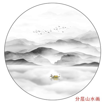 現(xiàn)代新中式寫意圓形山水掛畫
