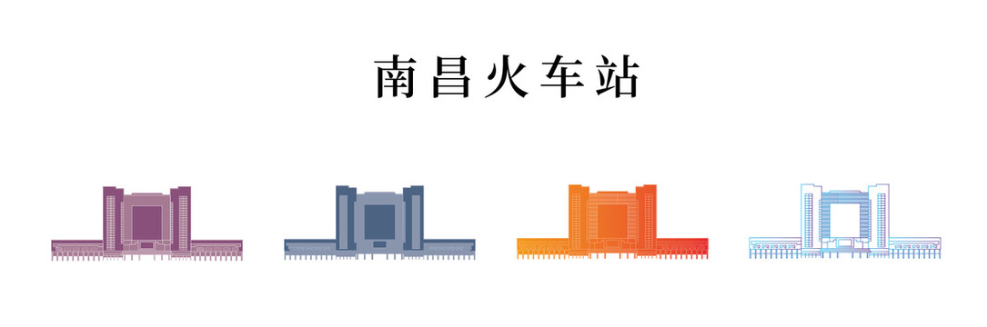 南昌火車站