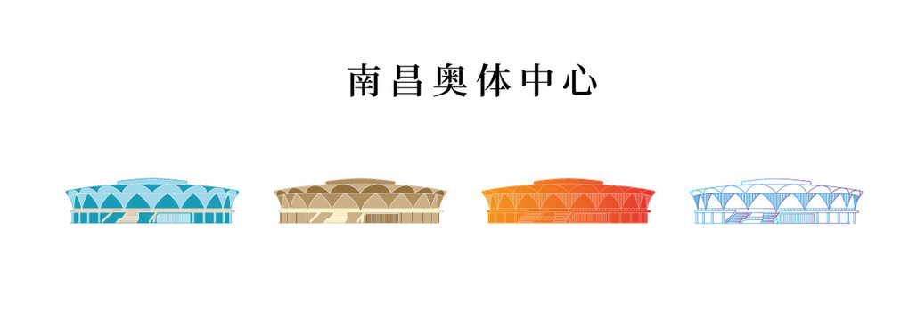 南昌奧體中心