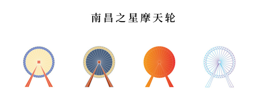 南昌之星摩天輪