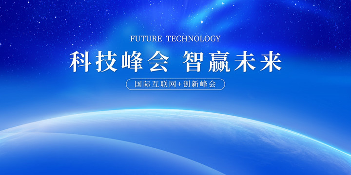 科技背景