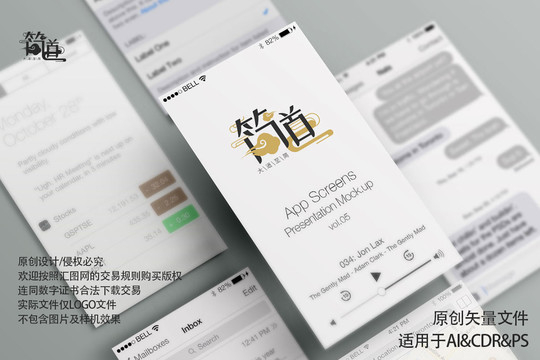中國風(fēng)logo