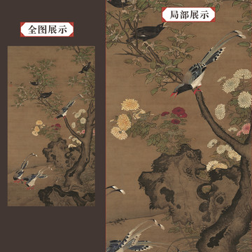 呂紀桂菊山禽圖
