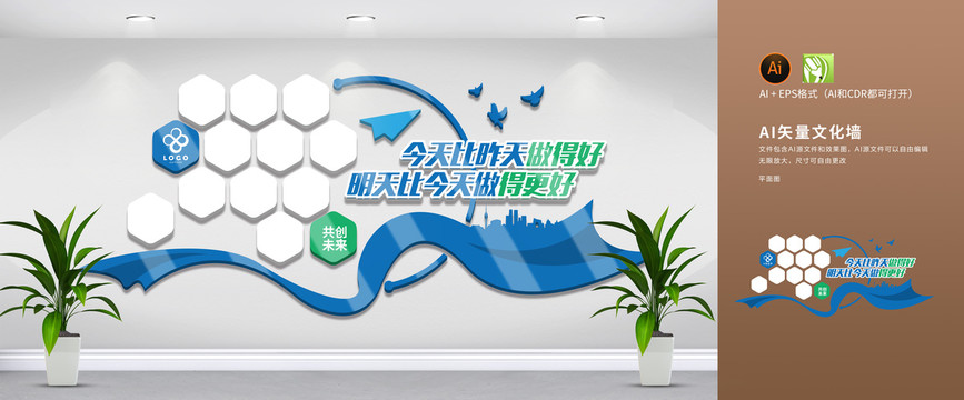 企業(yè)照片墻