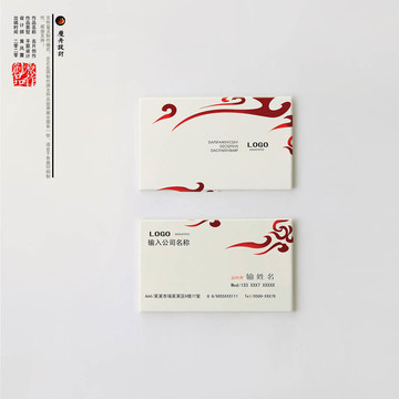 名片模板