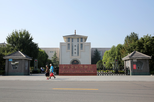 河南钧瓷博物馆