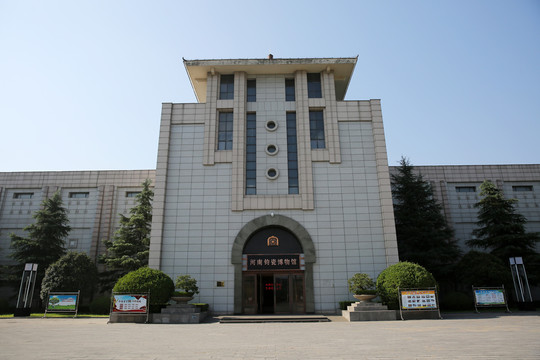 河南钧瓷博物馆