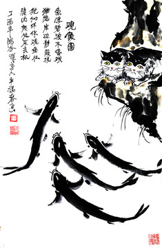 貓觀魚圖