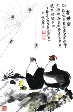 雞和蜘蛛國畫