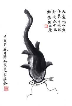 大魚吃小魚