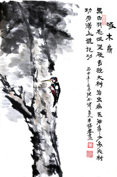 啄木鸟国画