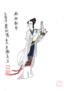 麻姑獻(xiàn)壽