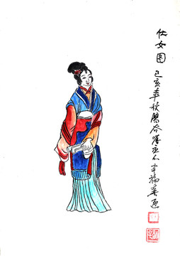 仕女圖