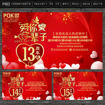 海報設(shè)計