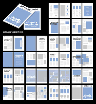 蓝色通用宣传画册cdr设计模板