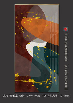 現代箔金抽象線條色彩色塊抽象畫